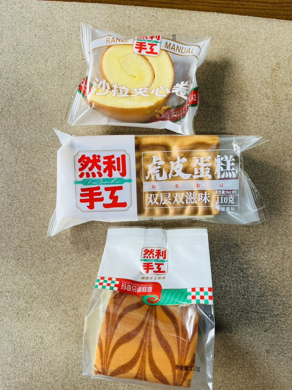 Bánh Bông Lan RanLi